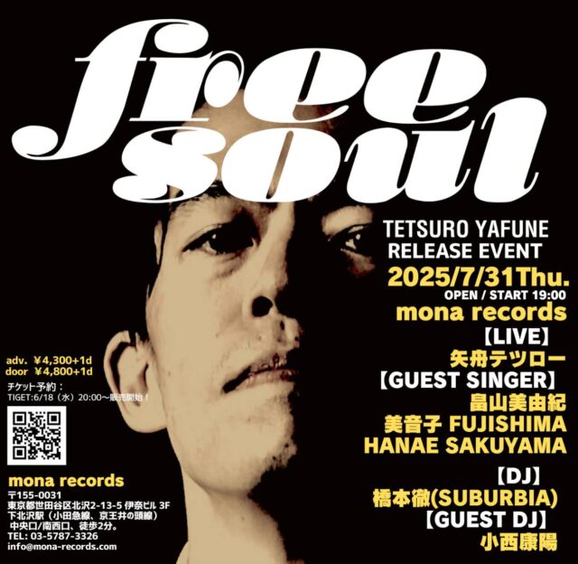Free Soul TETSURO YAFUNE Release event